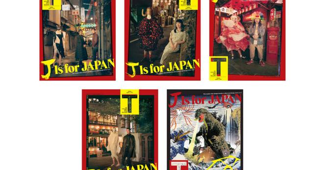 Marie Kondo, Takashi Murakami and the Other Japanese Icons on T’s New Covers