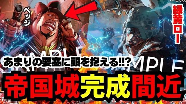 【緑黄ロー】サーチ2種搭載で安定!!?構築次第で新たな高みへ!!!【ワンピカード】