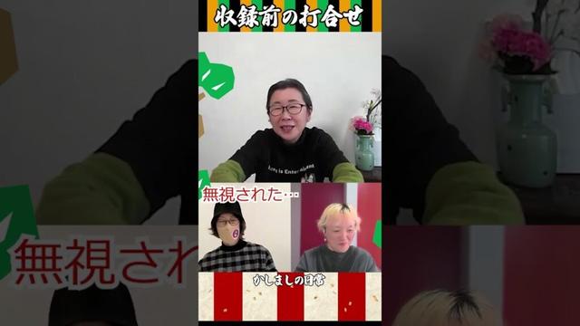 [べらぼう] かしましの日常012 [大河ドラマ/解説]　#裏話 #べらぼう第14回 #気の毒すぎるオーミー