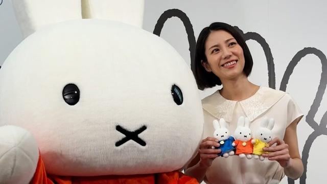 松下奈緒さんが来場「誕生70周年記念 ミッフィー展」