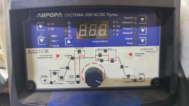 Панель управления сварочного аппарата: Аврора Система 200 AC/DC Пульс. MIG/MAG, TIG
