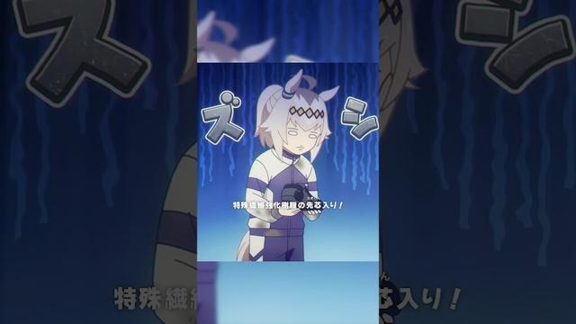 「オグリちゃんにピッタリのがあったよ！」#シングレ #アニメウマ娘 #Shorts｜アニメ『ウマ娘 シンデレラグレイ』第3話「頂の景色」より