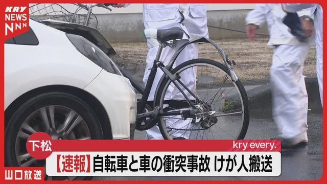 自転車と車が衝突事故　男性が搬送される｜現場は笠戸大橋近くの交差点（山口県下松市）