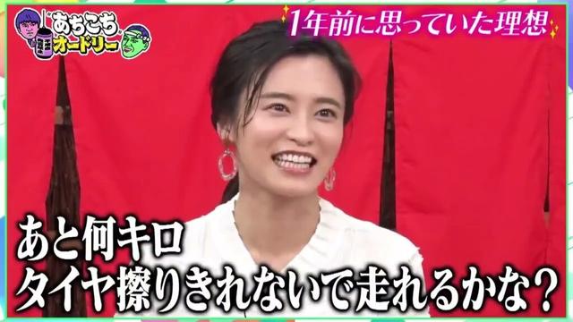「あちこちオードリー」ニューヨーク＆小島瑠璃子！芸能界の理想とリアルな現実を語る。大ブレイク中のニューヨークの不満爆発？