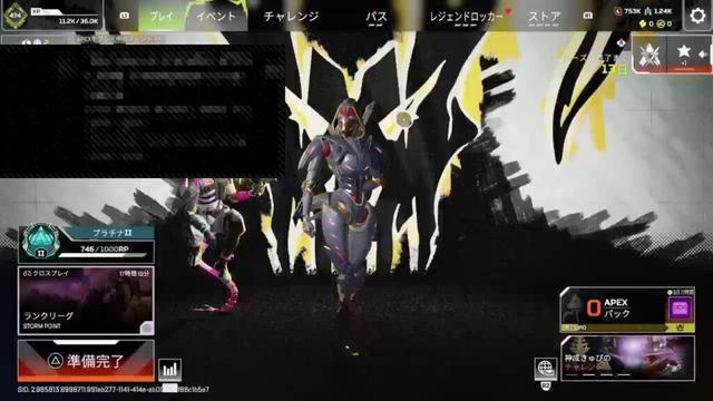 mipipi1017がPS4からブロードキャスト