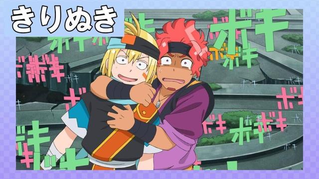 これ大丈夫なヤツガオ！？ #魔神創造伝ワタル