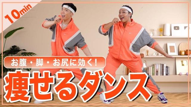 【10分筋トレダンス】800万再生された！大人気痩せるダンスリメイク版！全身運動で脂肪燃焼しよう🔥🔥【マンションOK】