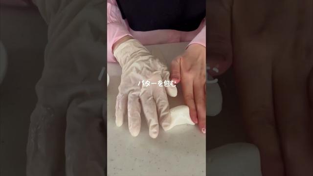 パリじゅわ米粉塩パンが美味しすぎて幸せ極めた！#グルテンフリー #glutenfree