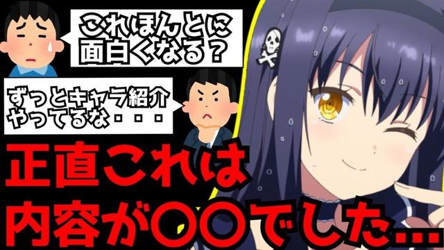 放送前から今期の覇権候補と期待されていた『Summer Pockets』第3話まで観て感じたことを色々話していく【サマポケ】【アニメ】【評価】
