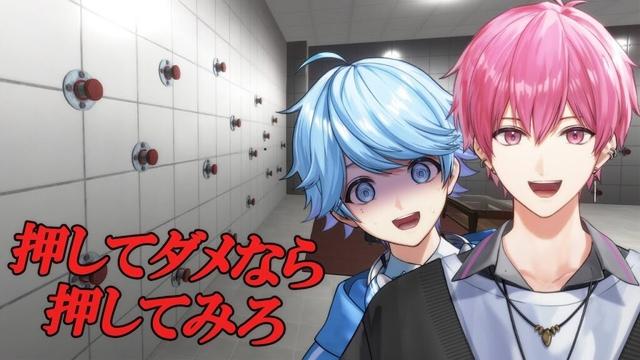 【2年振り】無数のボタンの部屋から脱出するゲーム！！！！【ないこ】【いむくん】【いれいす】