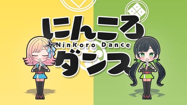 にんころダンス／Hanon solo ver. (アニメ『忍者と殺し屋のふたりぐらし』EDテーマ)【Music Video】