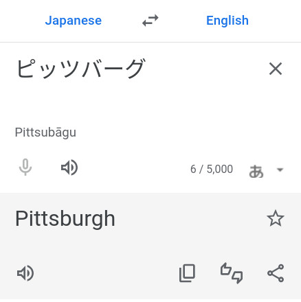 A google translation where ピッツバーグ in japanese becomes Pittsburgh