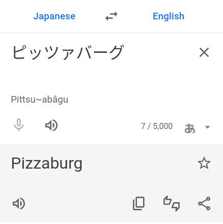 A google translation where ピッツァバーグ in japanese becomes Pizzaburg
