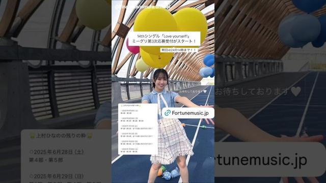 日向坂46 インスタ組からお知らせ！ミーグリ3次受付明日4月24日14時まで！佐々木久美 加藤史帆 かまいガチ