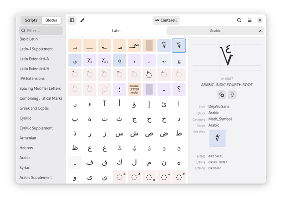 A screenshot of Runemaster, showing the Arabic block. The selected character is ARABIC-INDIC FOURTH ROOT