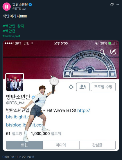 A tweet dated June 22, 2015 from @BTS_twt. j-hope posted an edited screenshot of their Twitter profile. He is holding a giant ARMY Bomb lightstick over the no. of followers indicator, which displays the number 1,000,000.