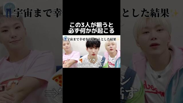 #SEVENTEEN#セブチ#セブチ日本語字幕#切り抜き#ブソクスン#ホシ#ドギョム#スングァン#BSS#チョンバジ#caratlog