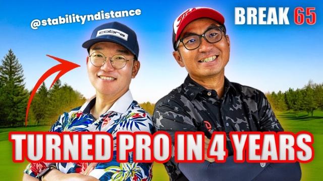 From Beginner to Pro in 4 Years?! INSANE Golf Journey
