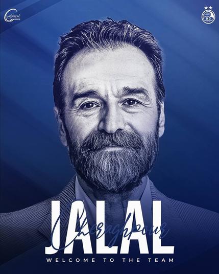 جلال چراغپور بعنوان دستیار ، مربی استقلال تهران شد.