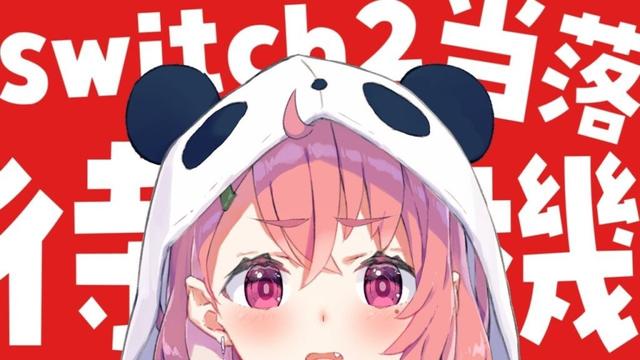 switch2の当落結果を待つ女。#マリカにじさんじ杯 練習もしつつ。