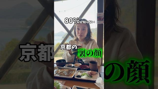 日本人の8割が知らない京都の裏の顔がやばすぎた…。 #夫婦#夫婦旅#車中泊#同棲#バンライフ#vanlife#日本一周#猫#子猫