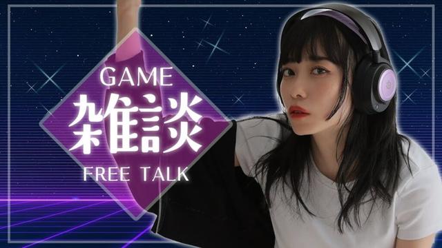 【雑談→ゲーム】のんびり充実やる【AKARI ISHIZUKA/石塚朱莉】