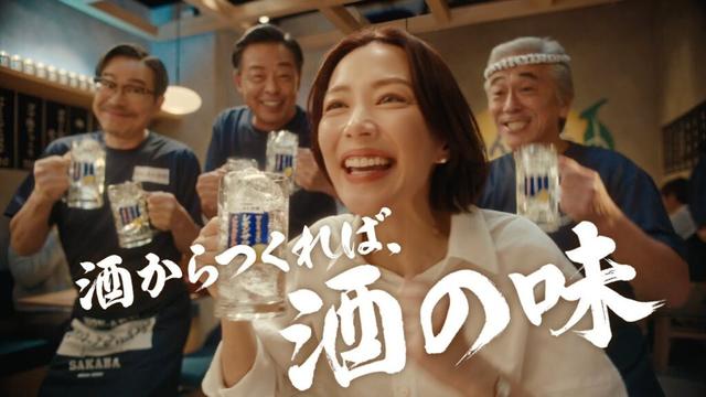 のんある酒場『お酒すぎる』篇 6秒  木村佳乃 寺島進 光石研 田口トモロヲ サントリー CM