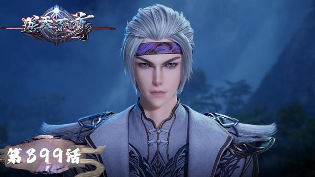 《逆天至尊》Against The Sky Supreme EP399 | 今世废材复仇众神，昔日至尊堕入万世轮回 | 腾讯视频 - 动漫