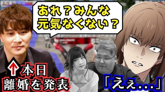 加藤純一の離婚発表により、ゲームどころではない空気になる坂本チーム御一行【幕末志士 みゃこ 恭一郎  PUBG PARK 切り抜き】2025/4/24