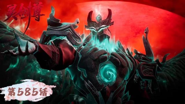 《灵剑尊》Spirit Sword Sovereign EP585 | 楚行云万仞归元，初生之虎无惧天下挑战  | 腾讯视频 - 动漫