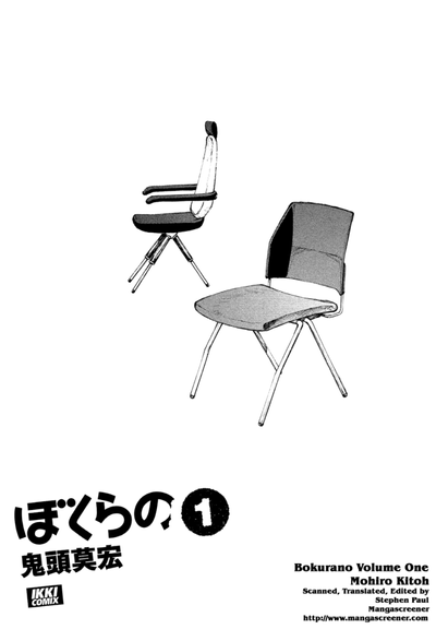 Chairs