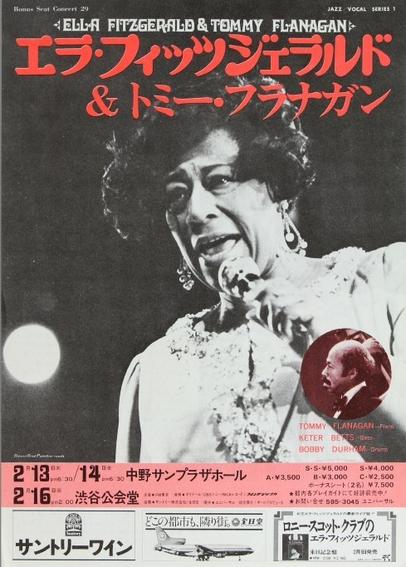 1975 - Ella Fitzgerald - Sun Plaza Hall - Tokyo