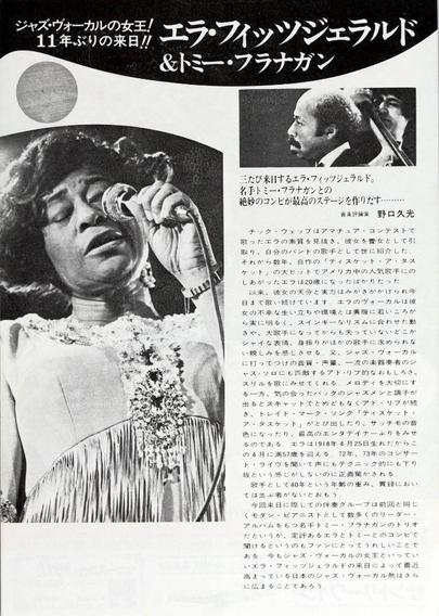 1975 - Ella Fitzgerald - Sun Plaza Hall - Tokyo