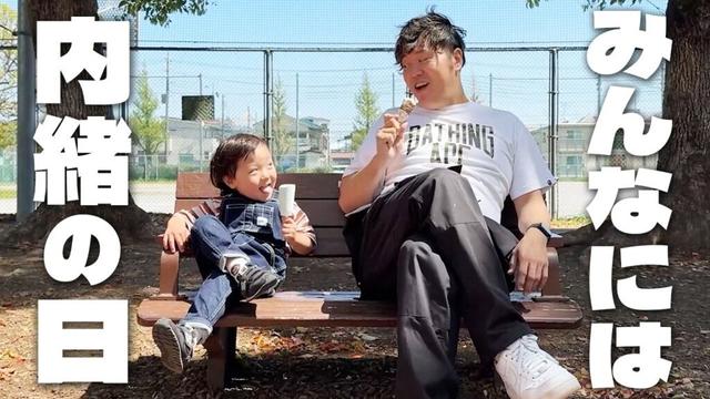 【今日はボクだけ!!】末っ子とわくんパパママ独り占めの特別な1日