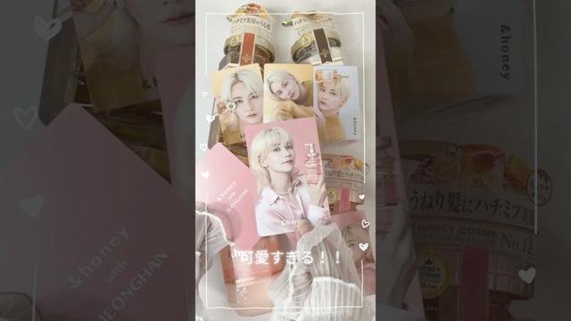 &honey with JEONGHAN👼🍯 最推し様天才ビジュアルすぎる💖　#andhoney #アンドハニー #shorts
