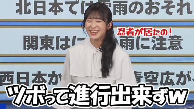 【山岸愛梨】スタジオに忍者が現れ進行が出来ないくらいに珍しくツボり散らかすお天気お姉さん