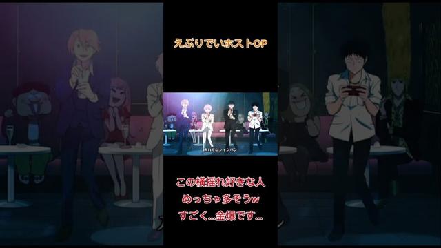 【中毒注意】この横揺れ、見たら止まらん【えぶりでいホスト】#shorts #えぶりでいホスト