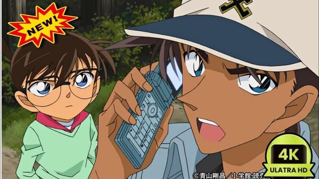 名探偵コナン Ep 6101 - Full HD [ It is about village nature