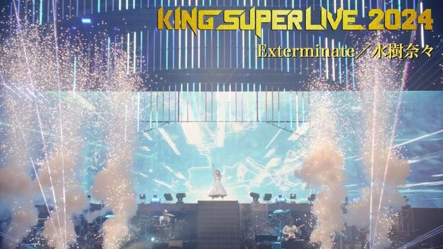 水樹奈々 | Exterminate 'KING SUPER LIVE 2024'