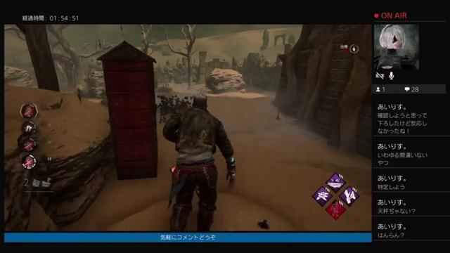 DBDブラッドムーンイベント