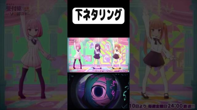 モニタリング×ギルます #shorts #モニタリング #ギルます