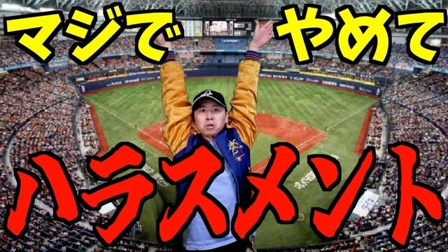 アニメ系YouTuberに対するハラスメントはお控えください【機動戦士Gundam GQuuuuuuX / 小市民シリーズ / 2025春アニメ】