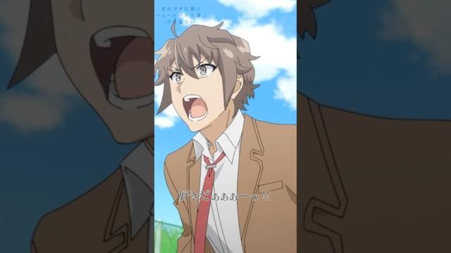 もう空気なんて読んでやるか、バカバカしい！！｜アニメ『青春ブタ野郎はバニーガール先輩の夢を見ない』第3話｜#青ブタ #石川界人s #アニメ #anime