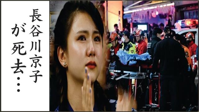 長谷川京子の“両足切断”の真相…“がん闘病”で引退の現在に言葉を失う…