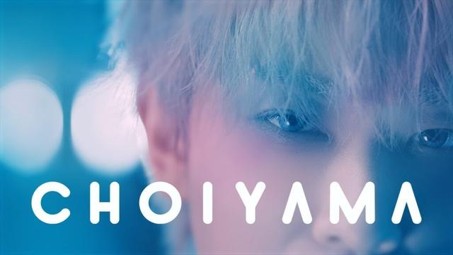 小山慶一郎 – CHOIYAMA [Official Music Video]