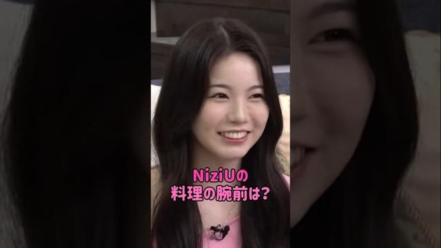 NiziUの料理の腕前は？