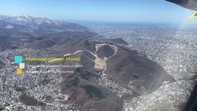 Introducing the route from Akita Airport to Okadama Airport.