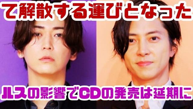 『青春アミーゴ』作詞家が“匂わせ”投稿！亀梨和也＆山下智久が独立…ファン騒然【最新芸能ニュース】