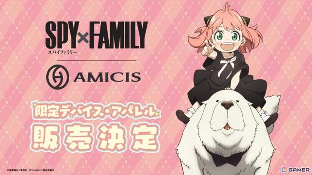TVアニメ「SPY×FAMILY」初のゲーミングデバイスがcolleizeより登場！アーニャをモチーフにしたキーボードやガラスマウスパッドがラインナップの画像