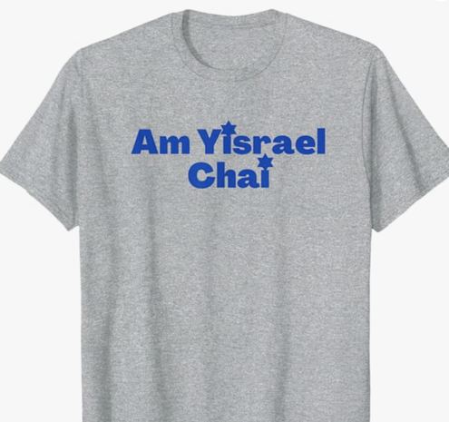 Am Yisrael Chai is shown in blue lettering on a T shirt.